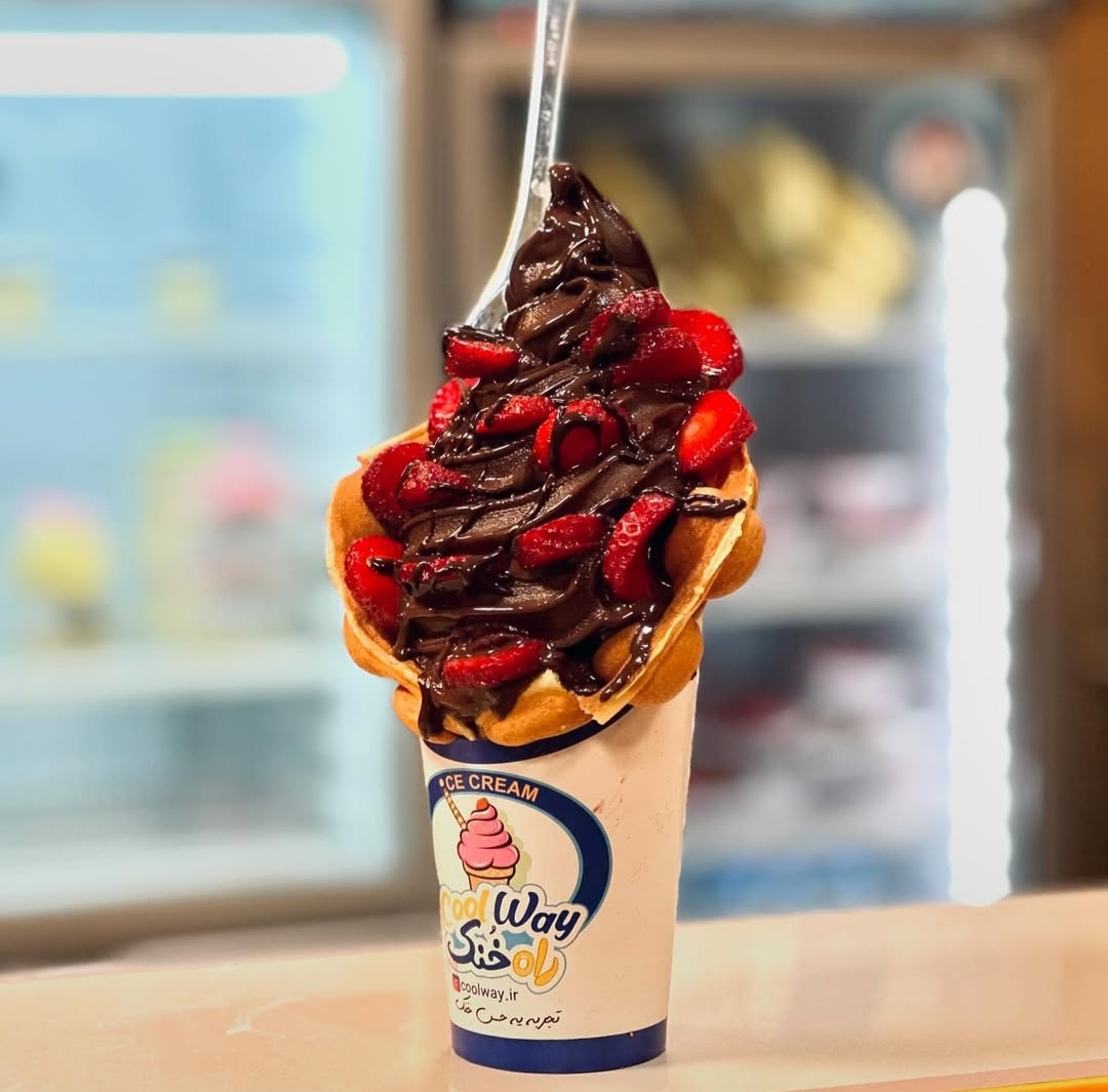 کافه بستنی CoolWay، تصویر ۲