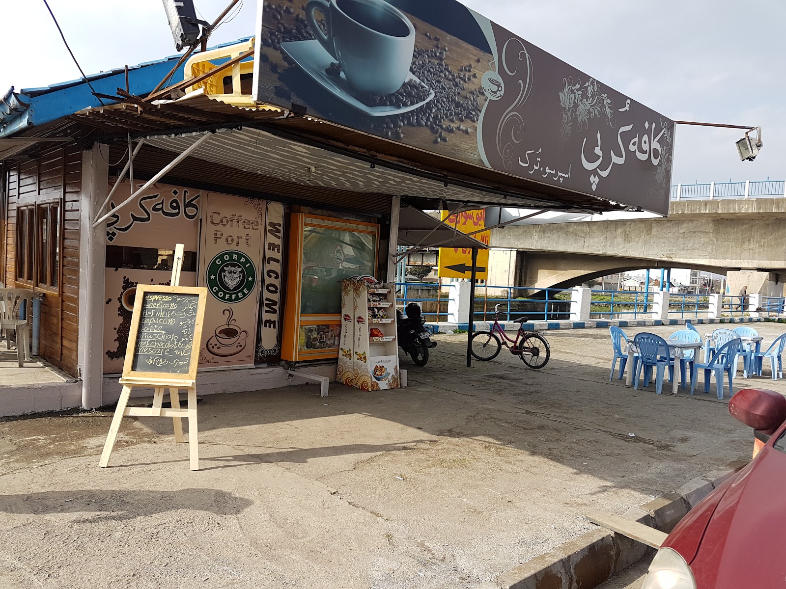 کافه کرپی، تصویر ۴