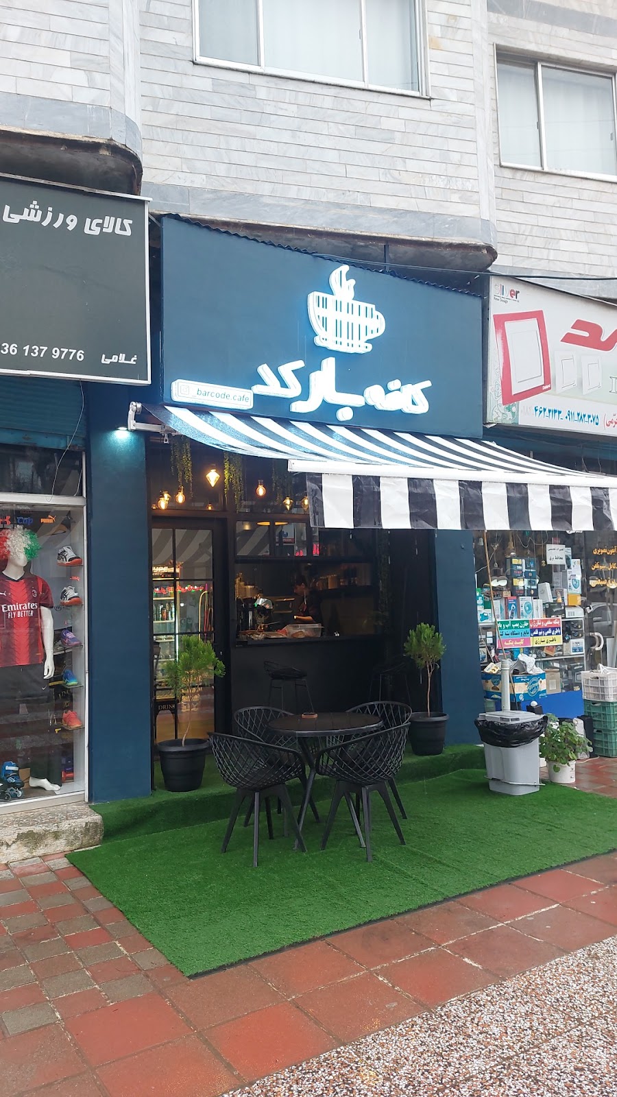 کافه بارکد، تصویر ۲