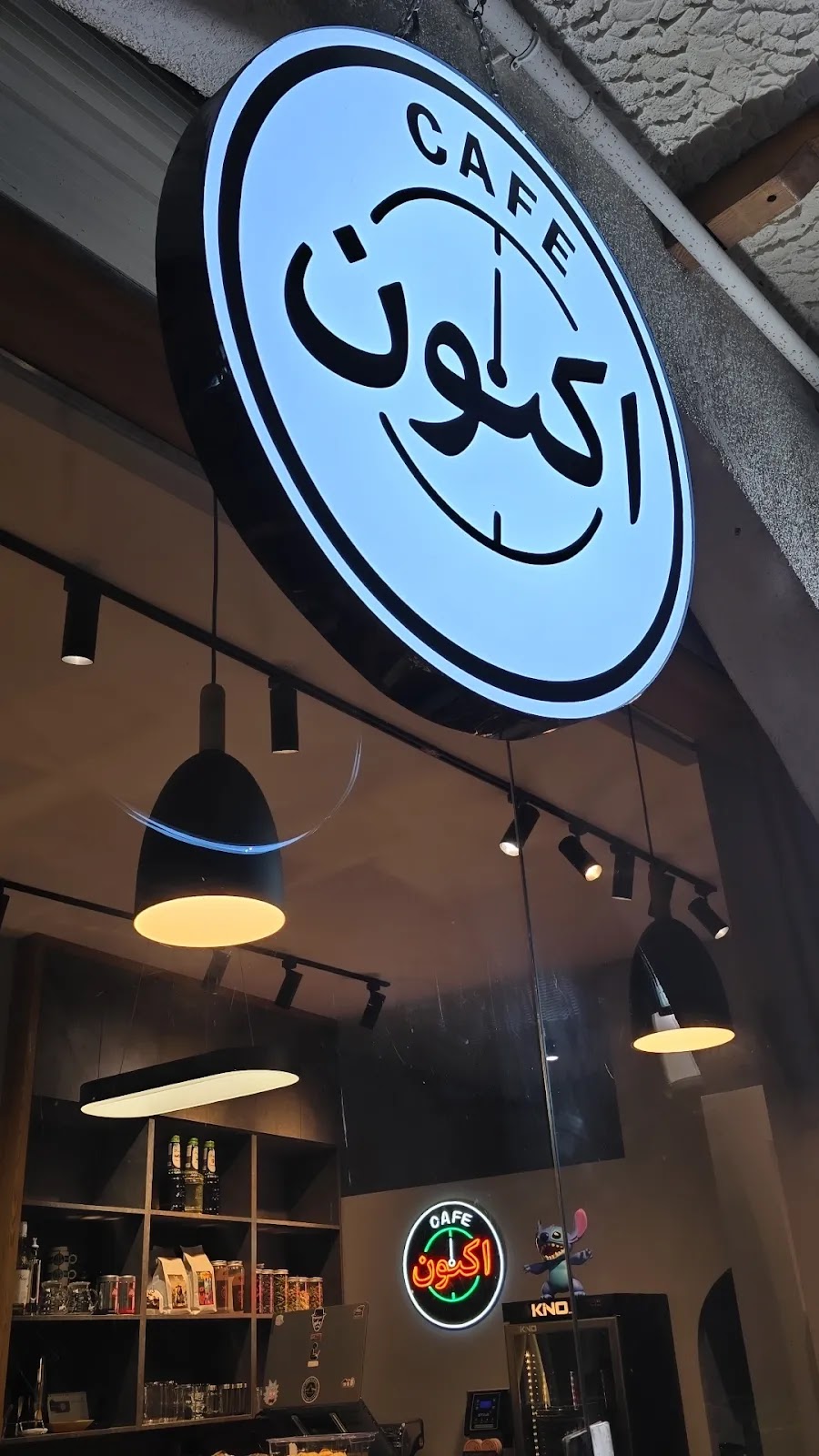 کافه اکنون، تصویر ۳