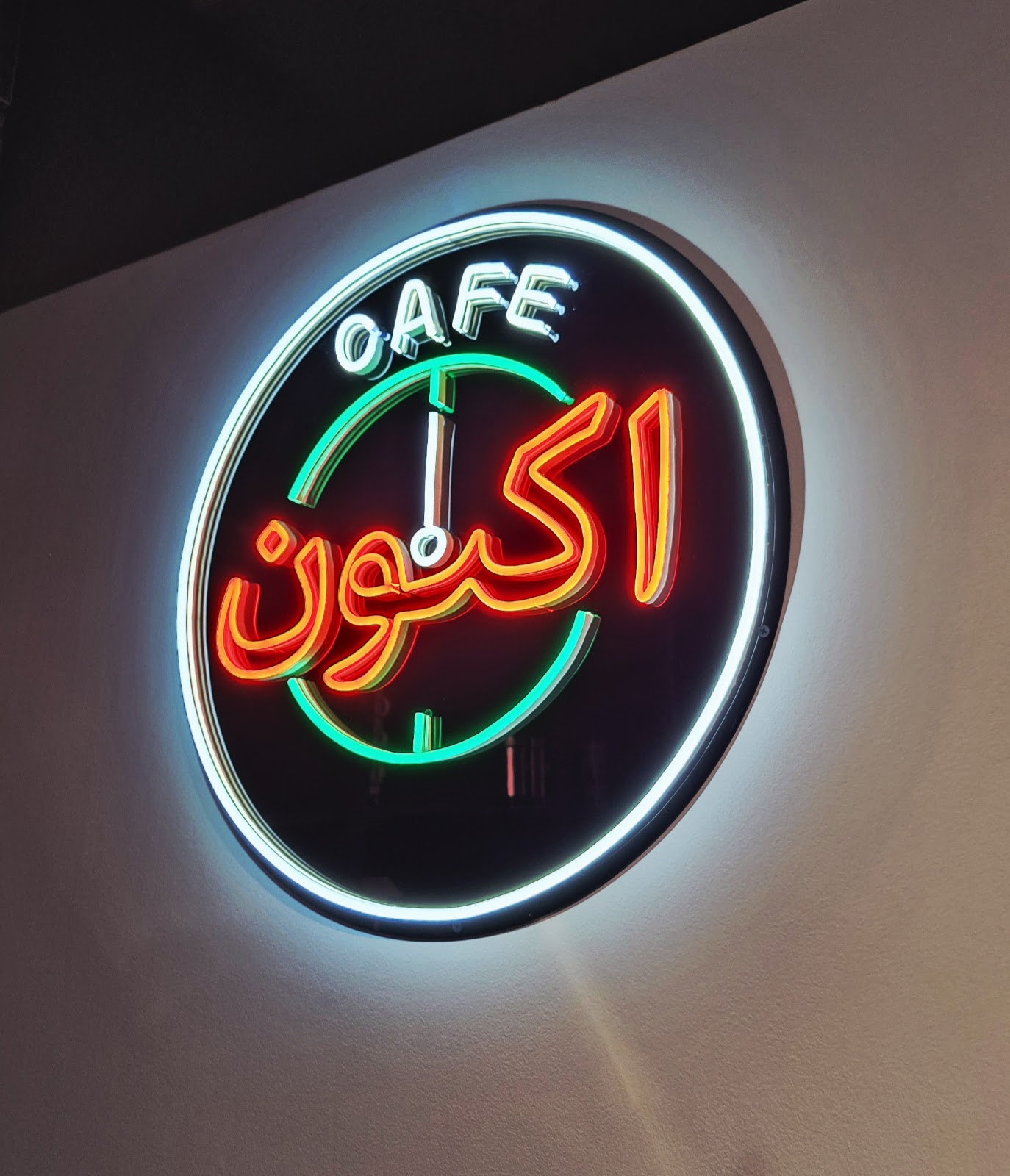 کافه اکنون، تصویر ۴