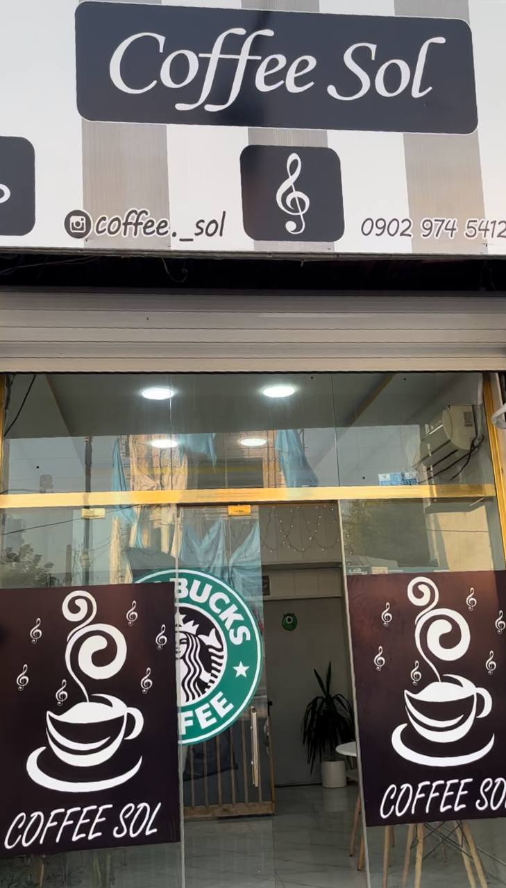 قهوه سُل، تصویر ۷