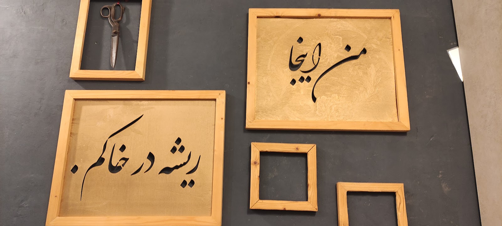 کیکوک کافه، تصویر ۸