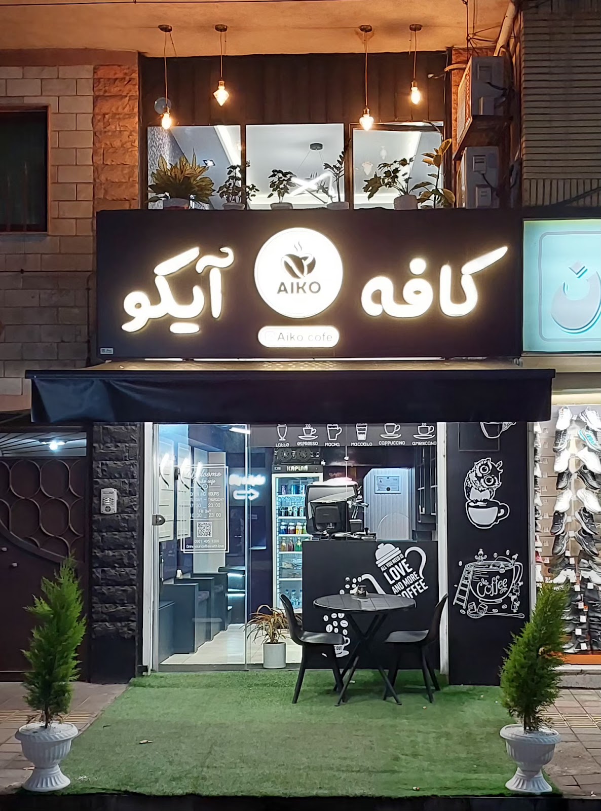 کافه آیکو، تصویر ۴