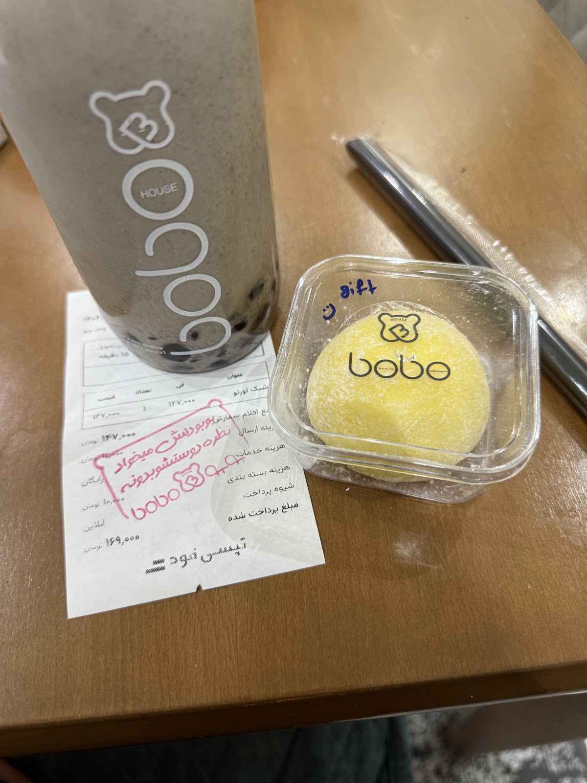 Boboبوبو سعادت آباد، تصویر ۶
