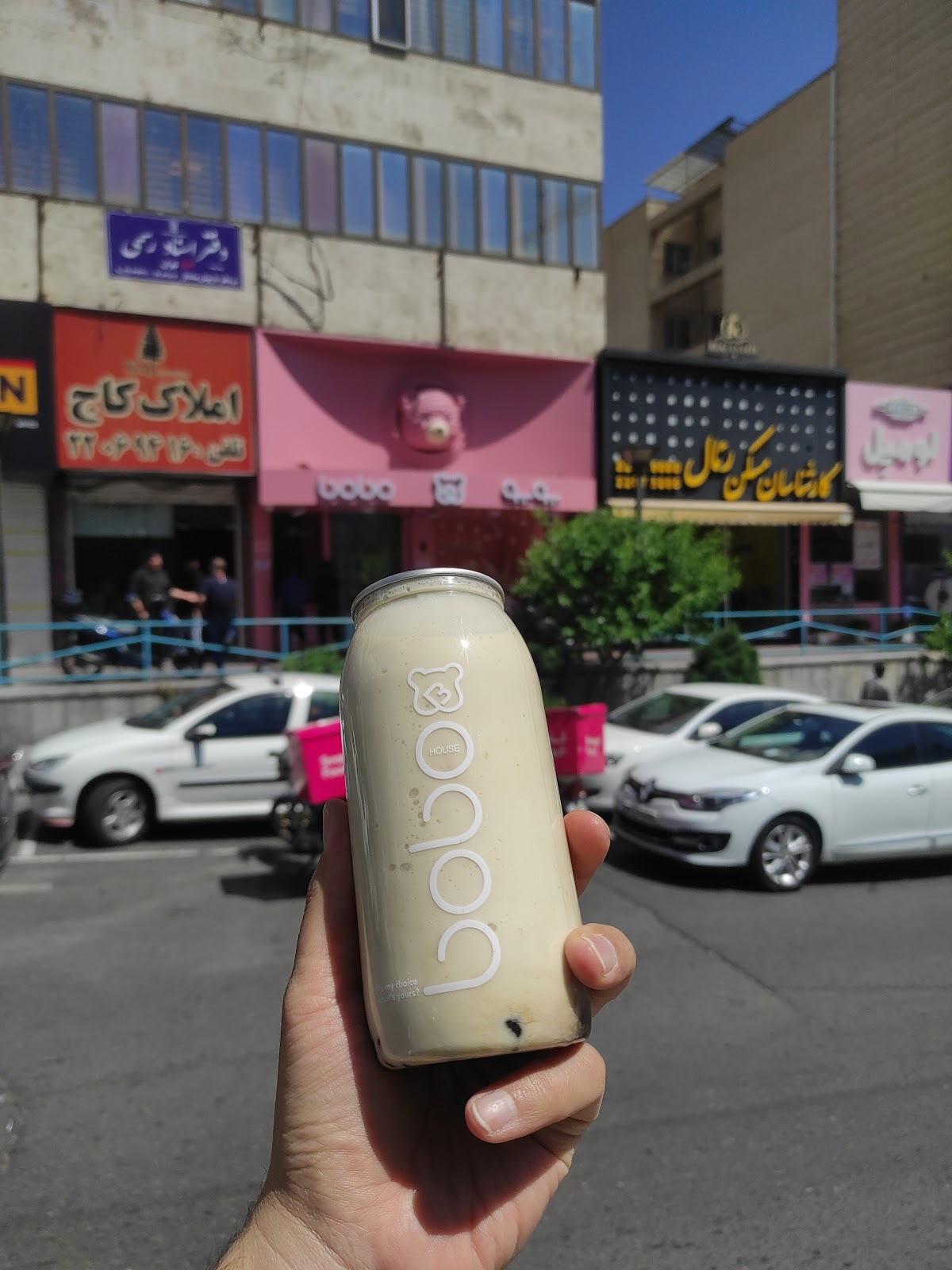 Boboبوبو سعادت آباد، تصویر ۸
