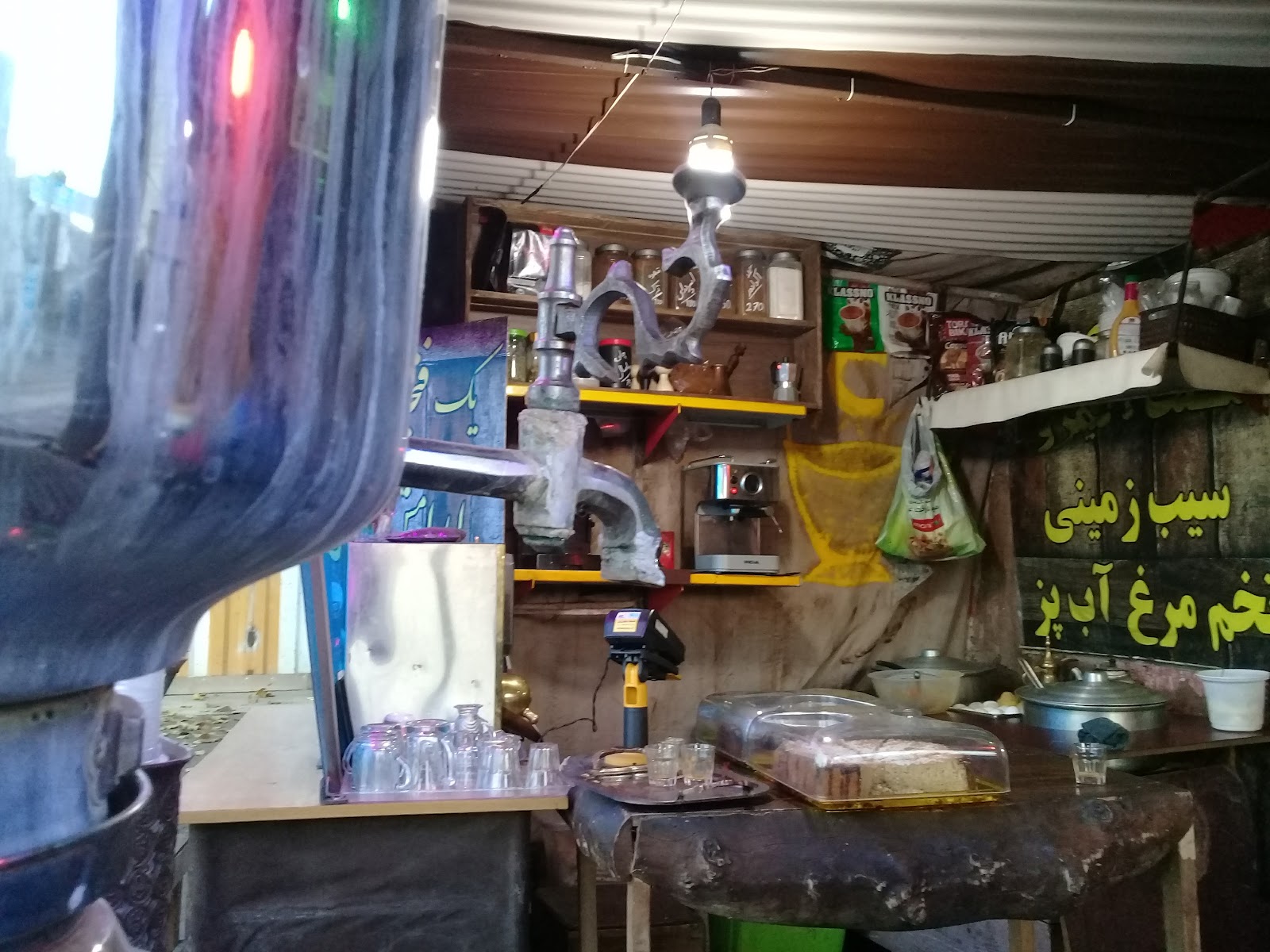 کافه مهربان، تصویر ۲