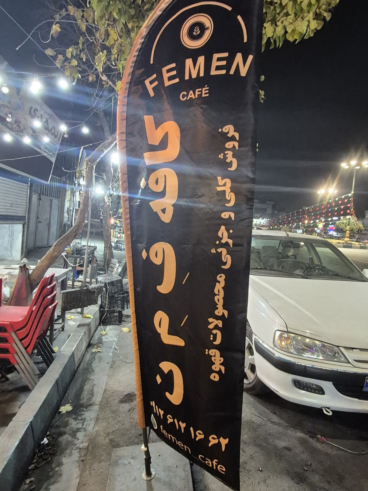 کافه فمن، تصویر ۲