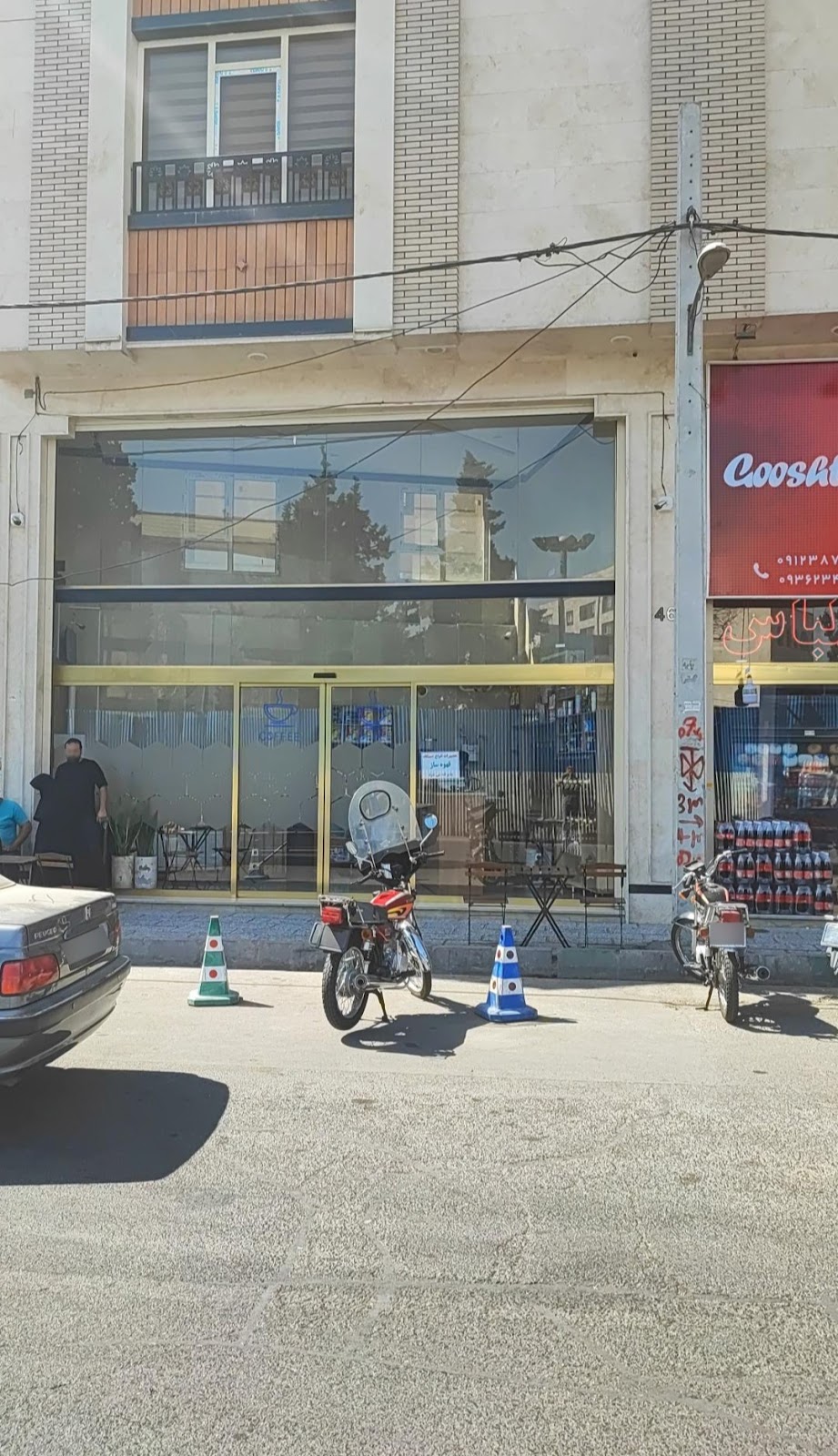 کافه نارنج، تصویر ۲