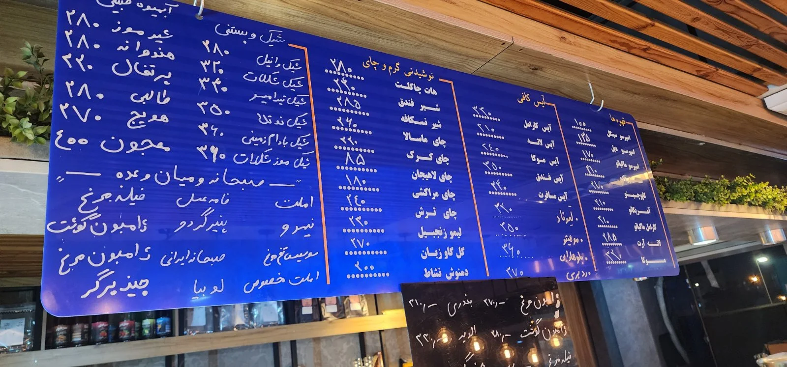 کافه گالری راه آهن، تصویر ۳