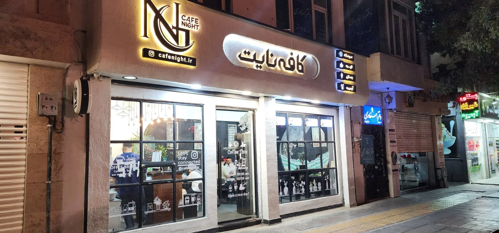 تصویر کافه نایت مشهد