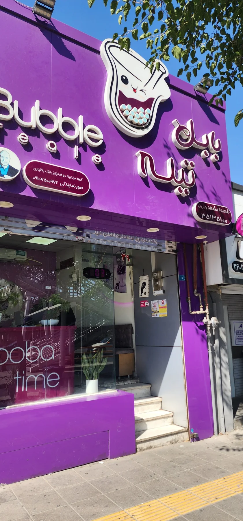 بابل تیله، تصویر ۲