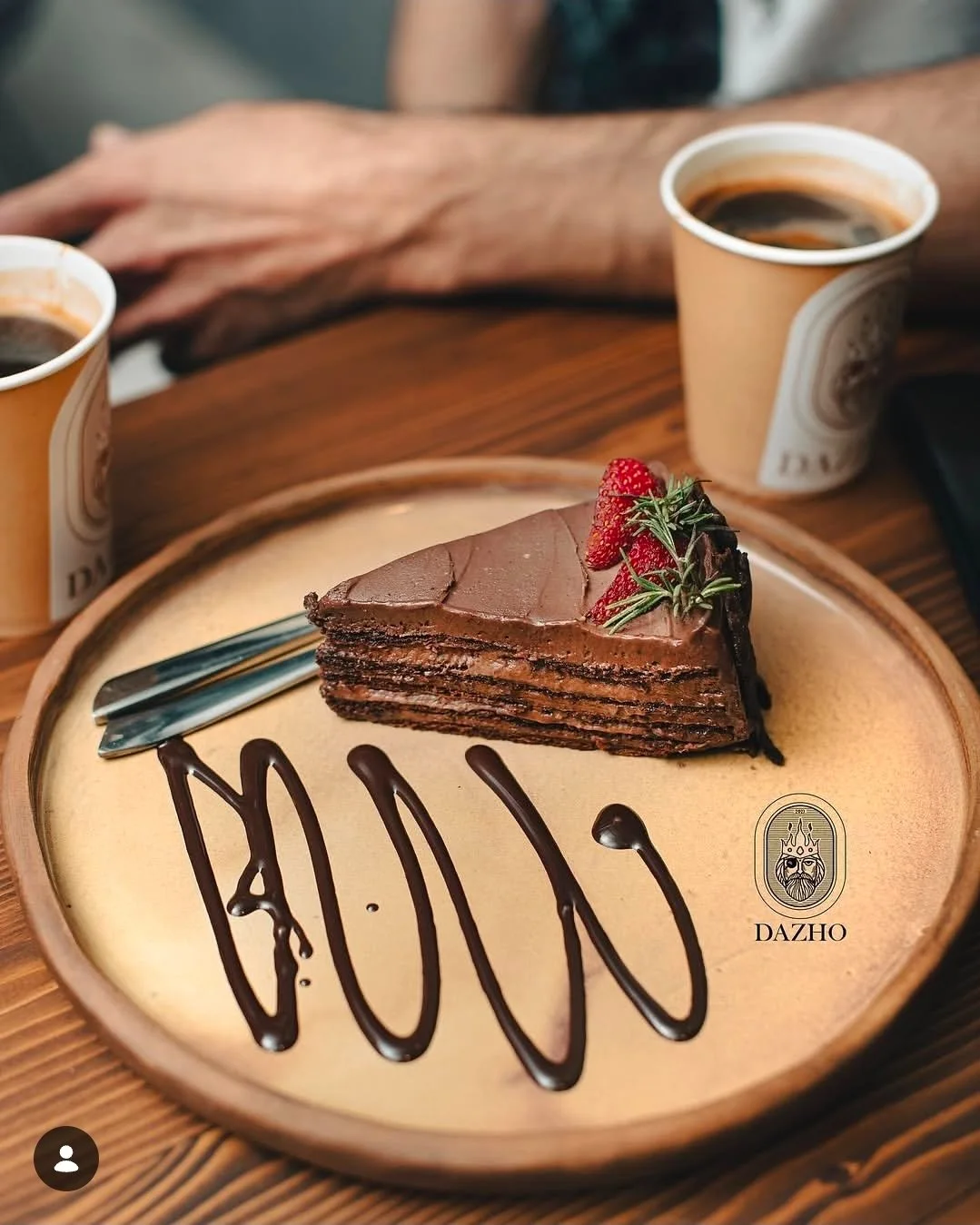 کافه داژو، تصویر ۲