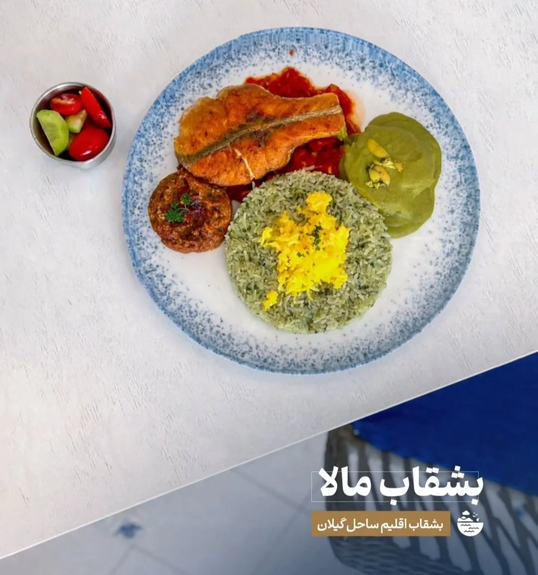 بیزینس کافه پارلی، تصویر ۲