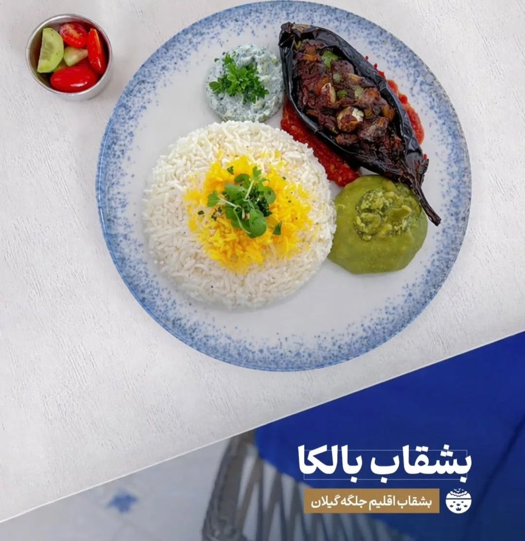 بیزینس کافه پارلی، تصویر ۳