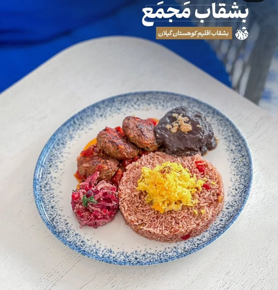 بیزینس کافه پارلی، تصویر ۵
