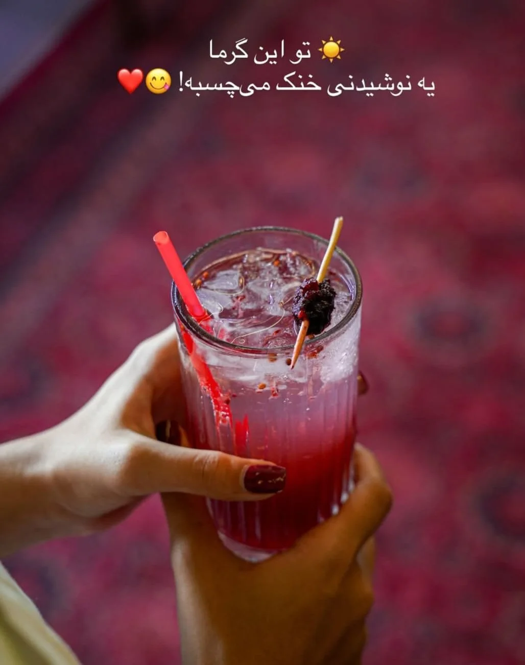 کافه باقلوا باکلاوانیا، تصویر ۲