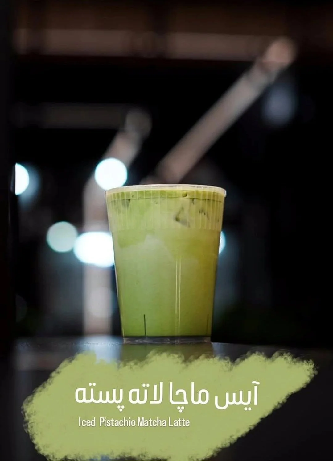 آوانگارد، تصویر ۵