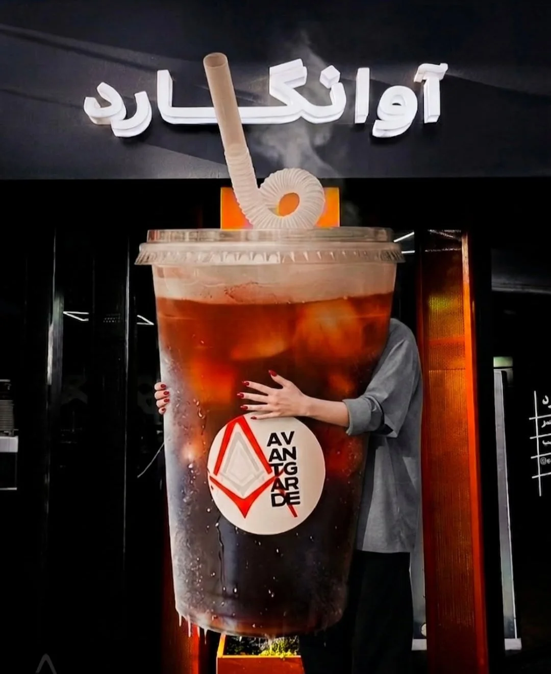 آوانگارد، تصویر ۸