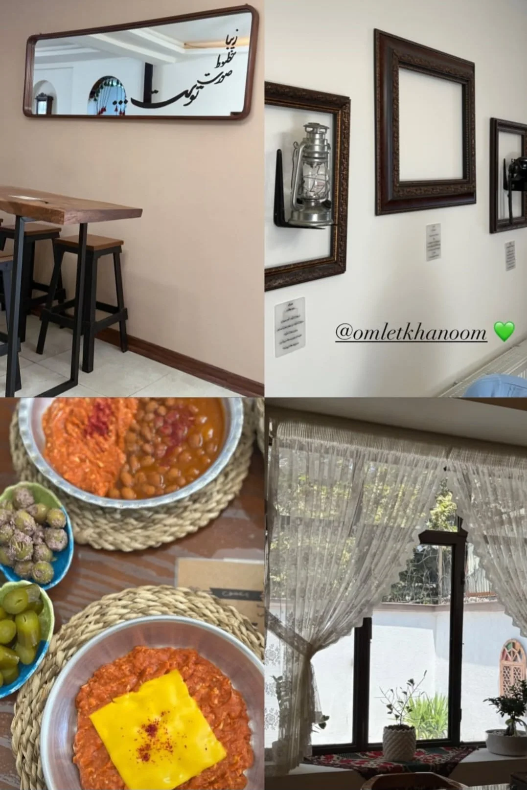 املت خانوم=۳خواهر، تصویر ۶