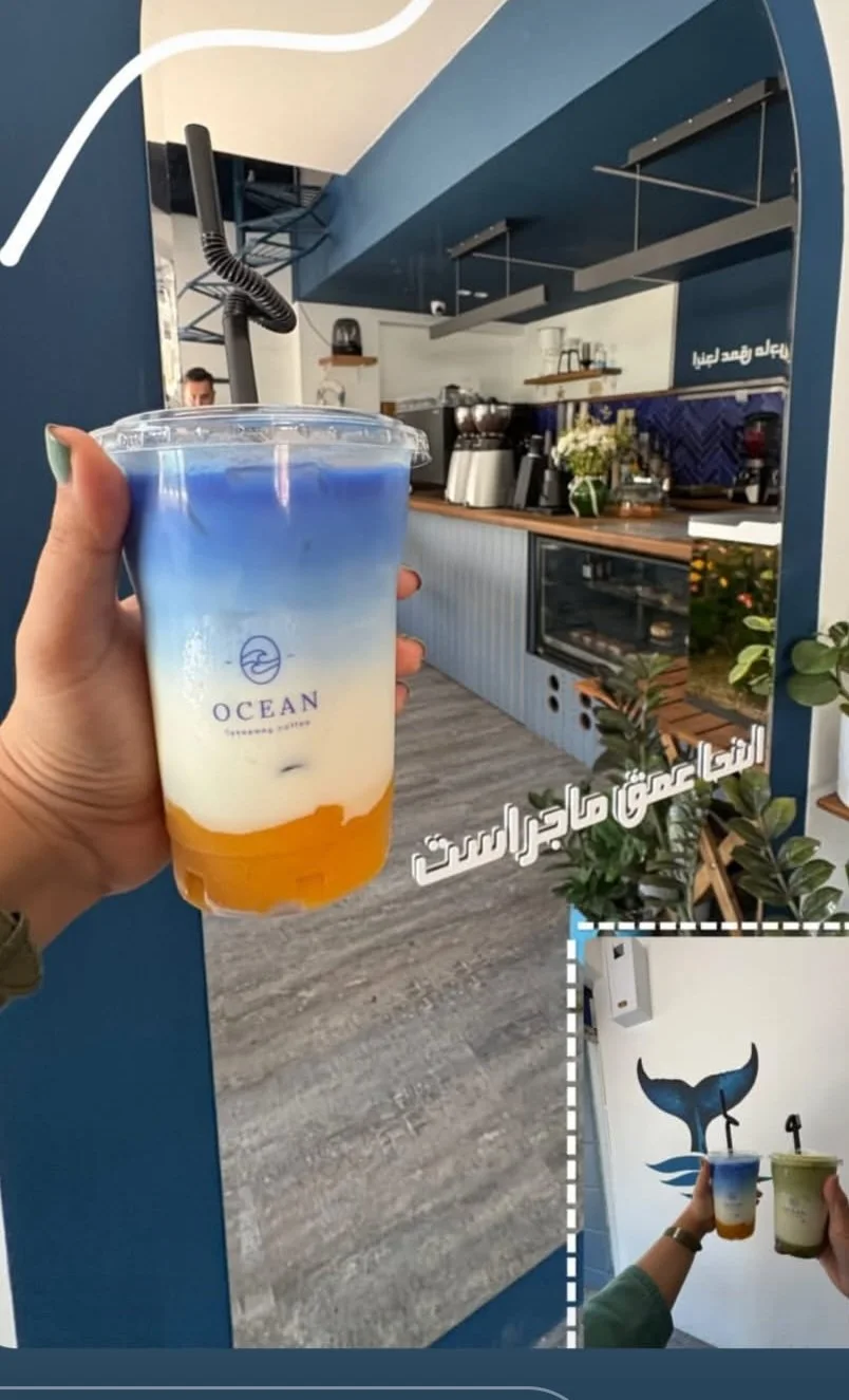 اوشن، تصویر ۳