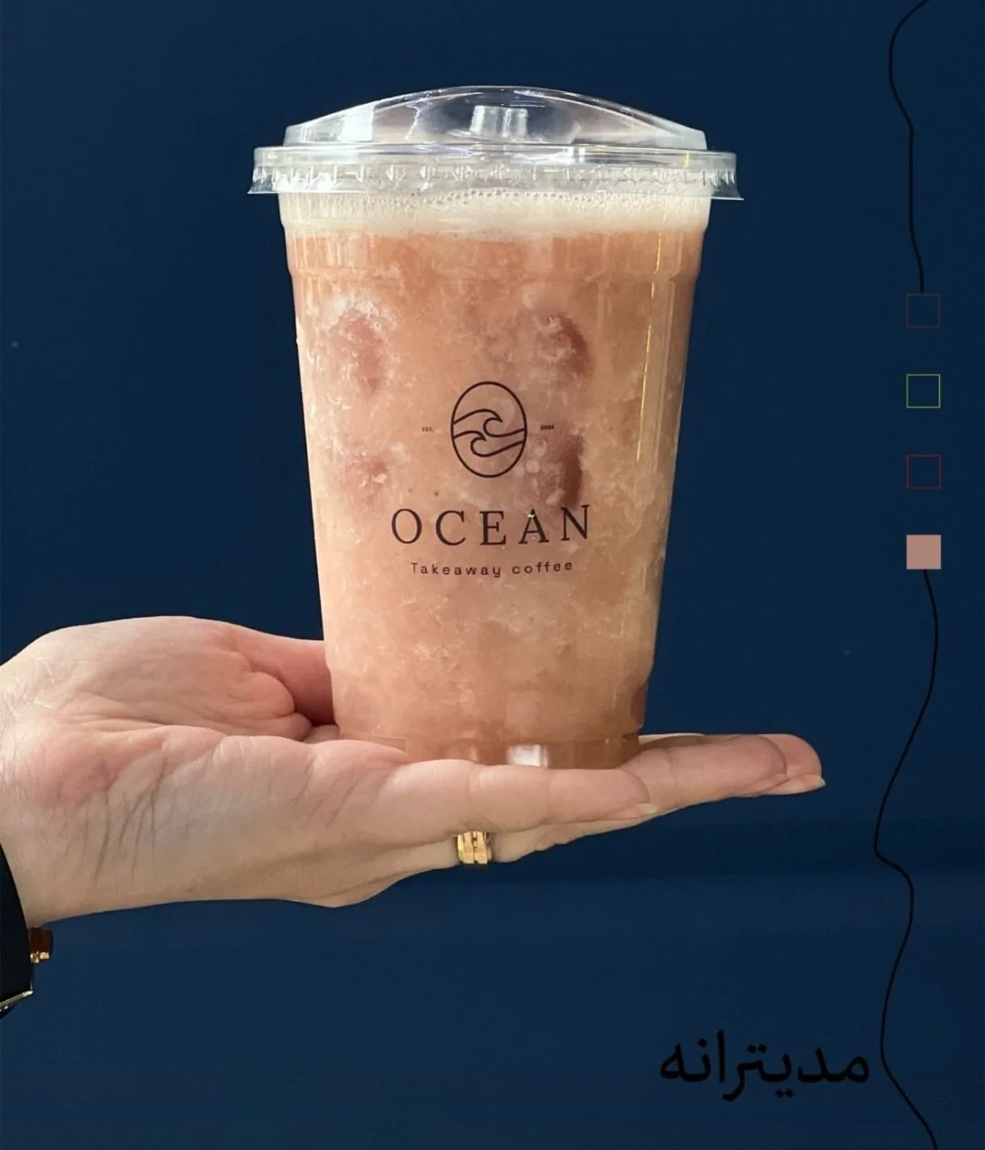 اوشن، تصویر ۵