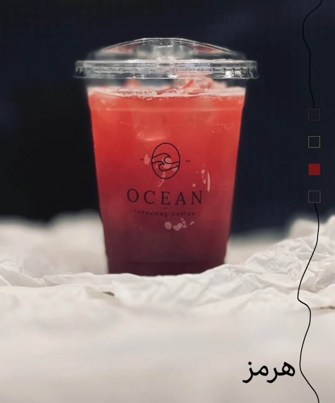 اوشن، تصویر ۶