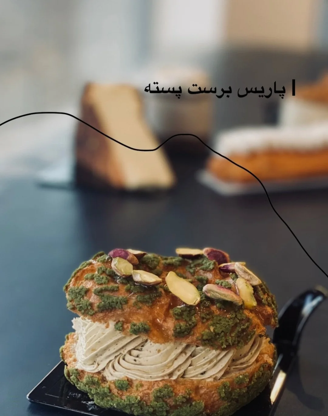 اوشن، تصویر ۸