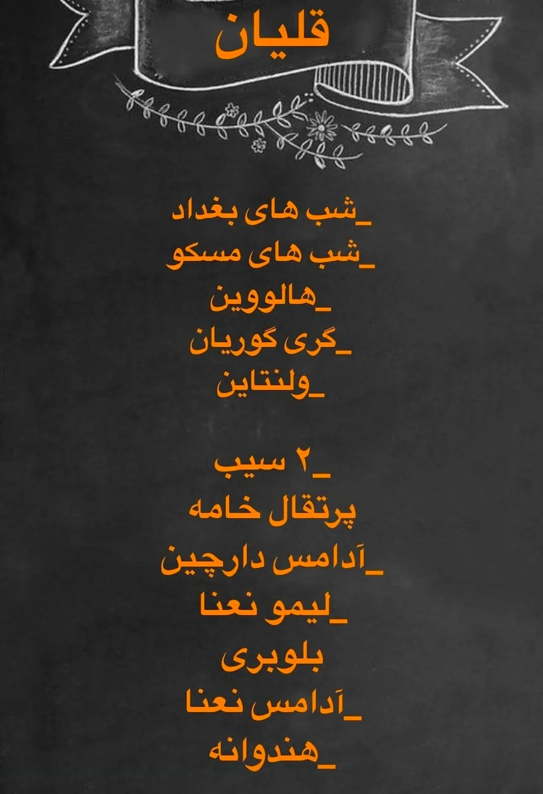 کافه رستوران کباب باز، تصویر ۸