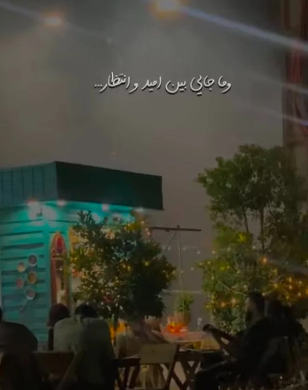 سوجان، تصویر ۲