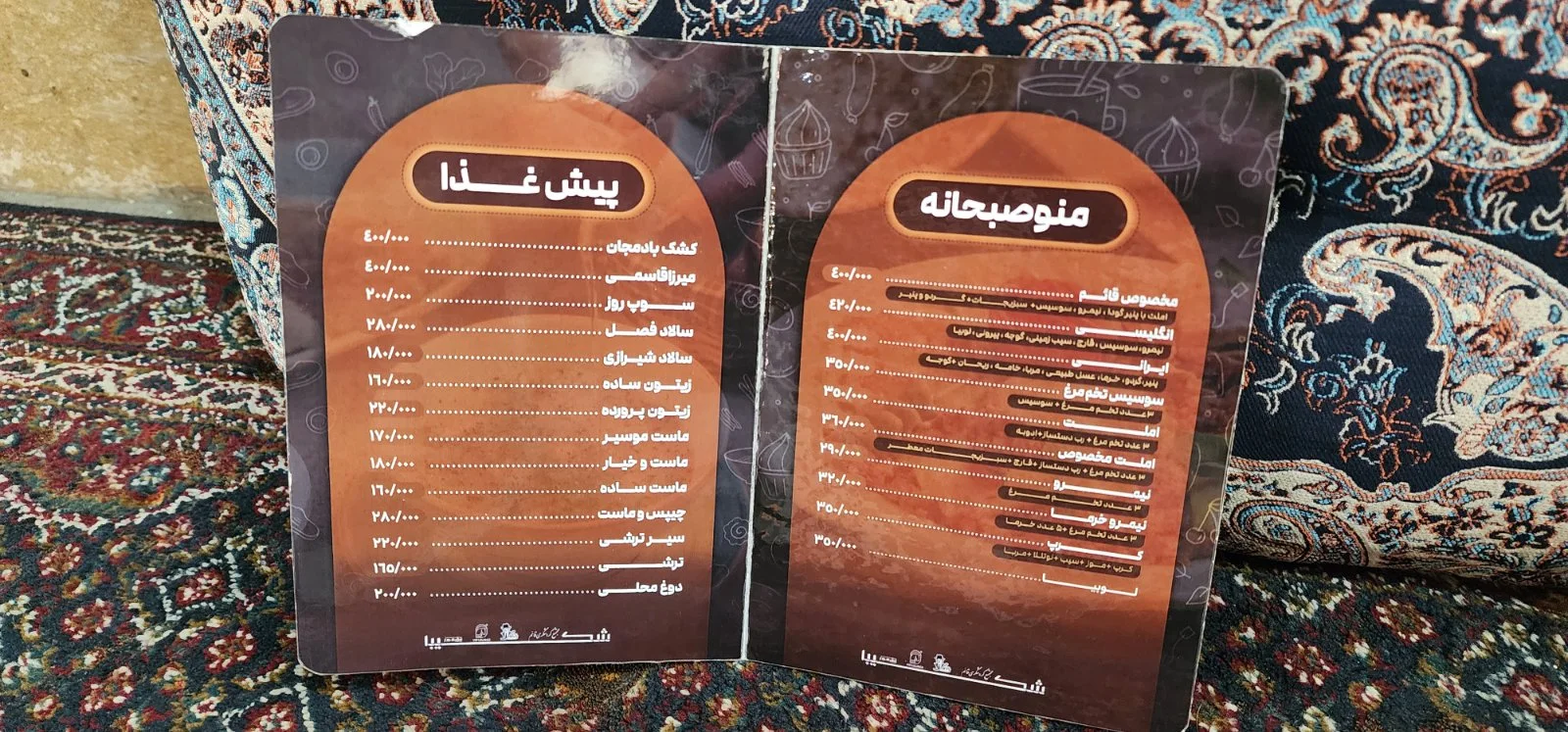 قائم، تصویر ۲