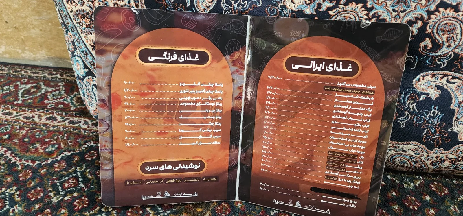 قائم، تصویر ۳