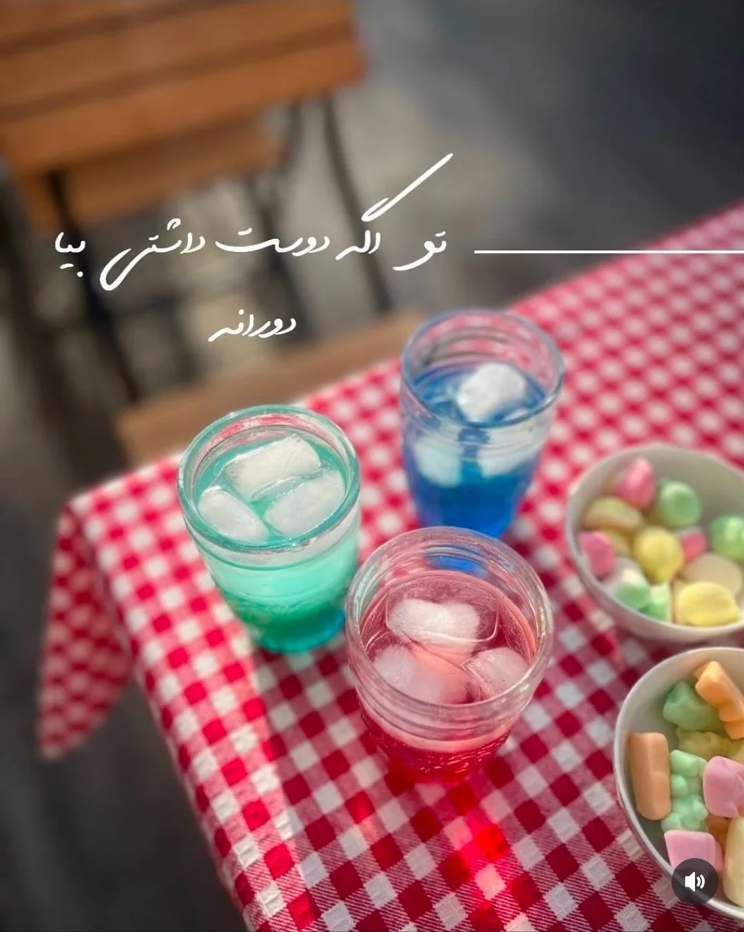 دُرانه، تصویر ۵
