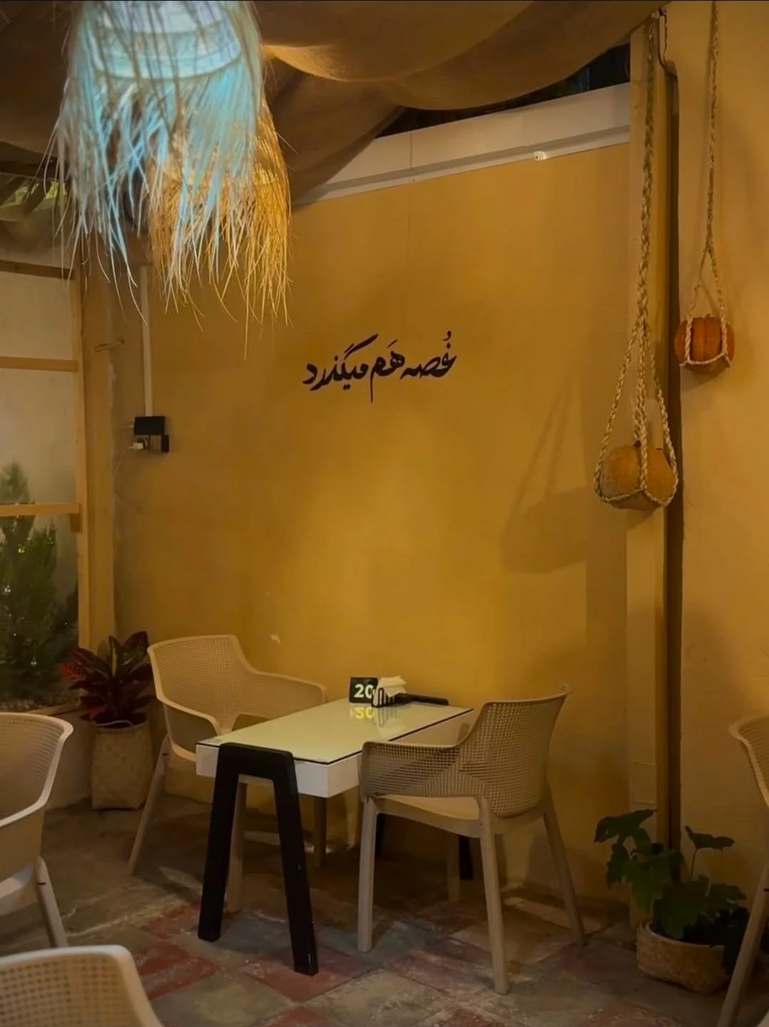 کافه نگین، تصویر ۵