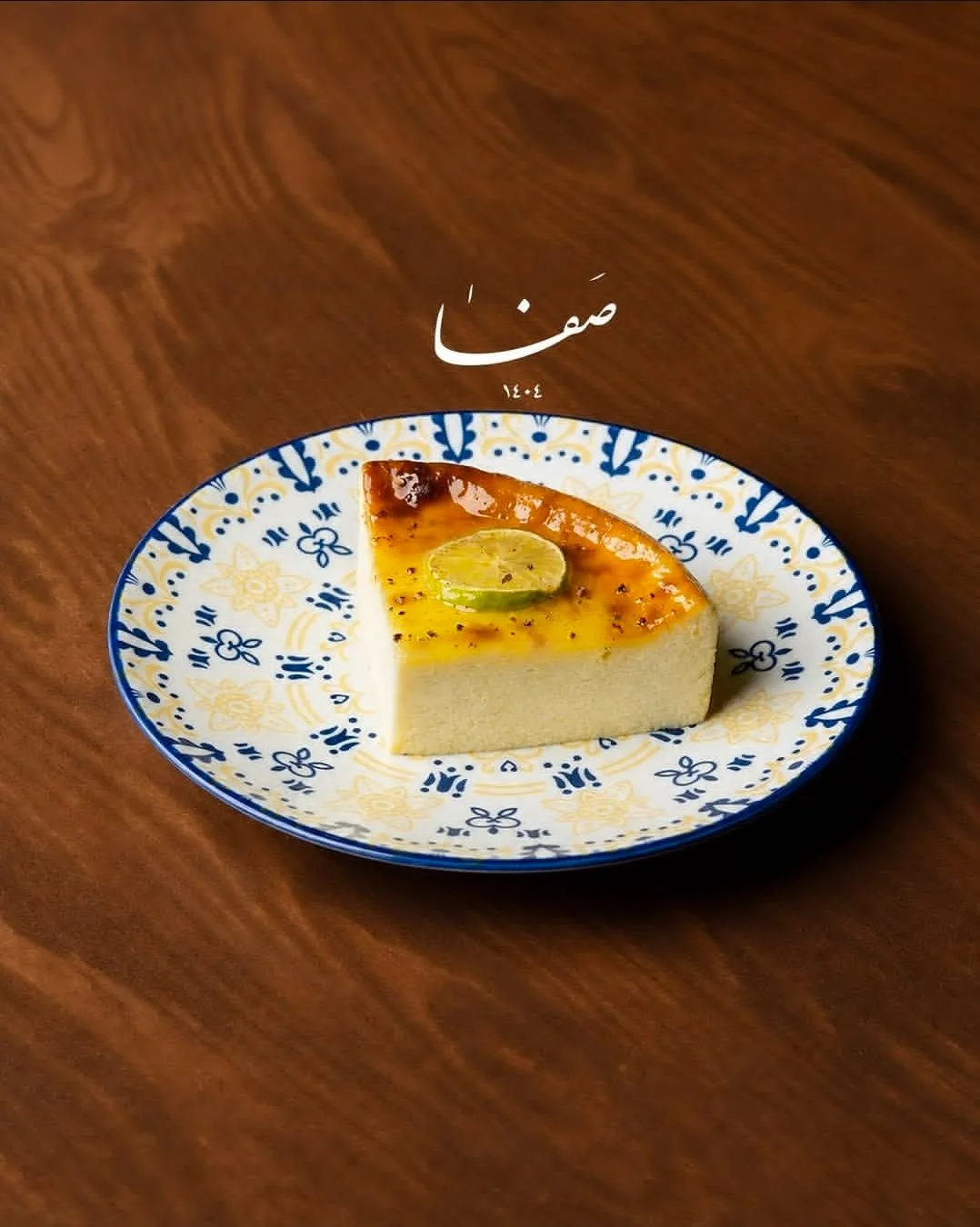 کافه صفا، تصویر ۳
