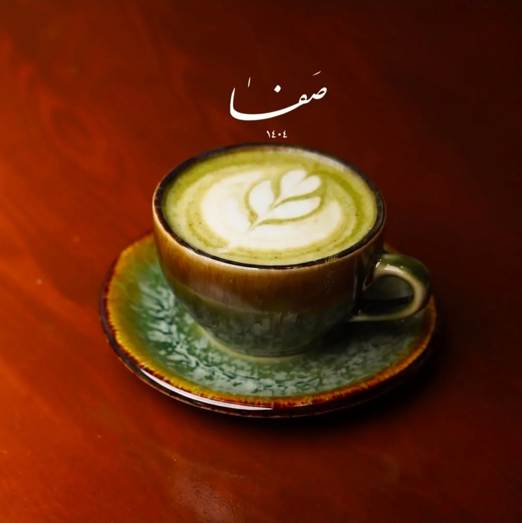 کافه صفا، تصویر ۵