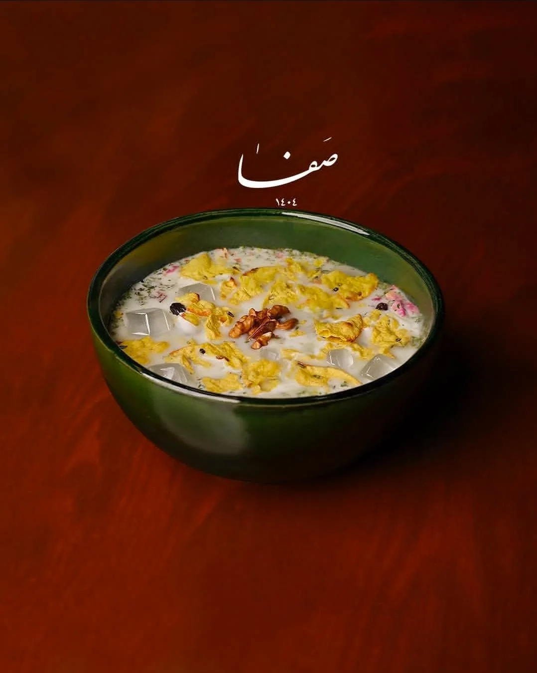 کافه صفا، تصویر ۸
