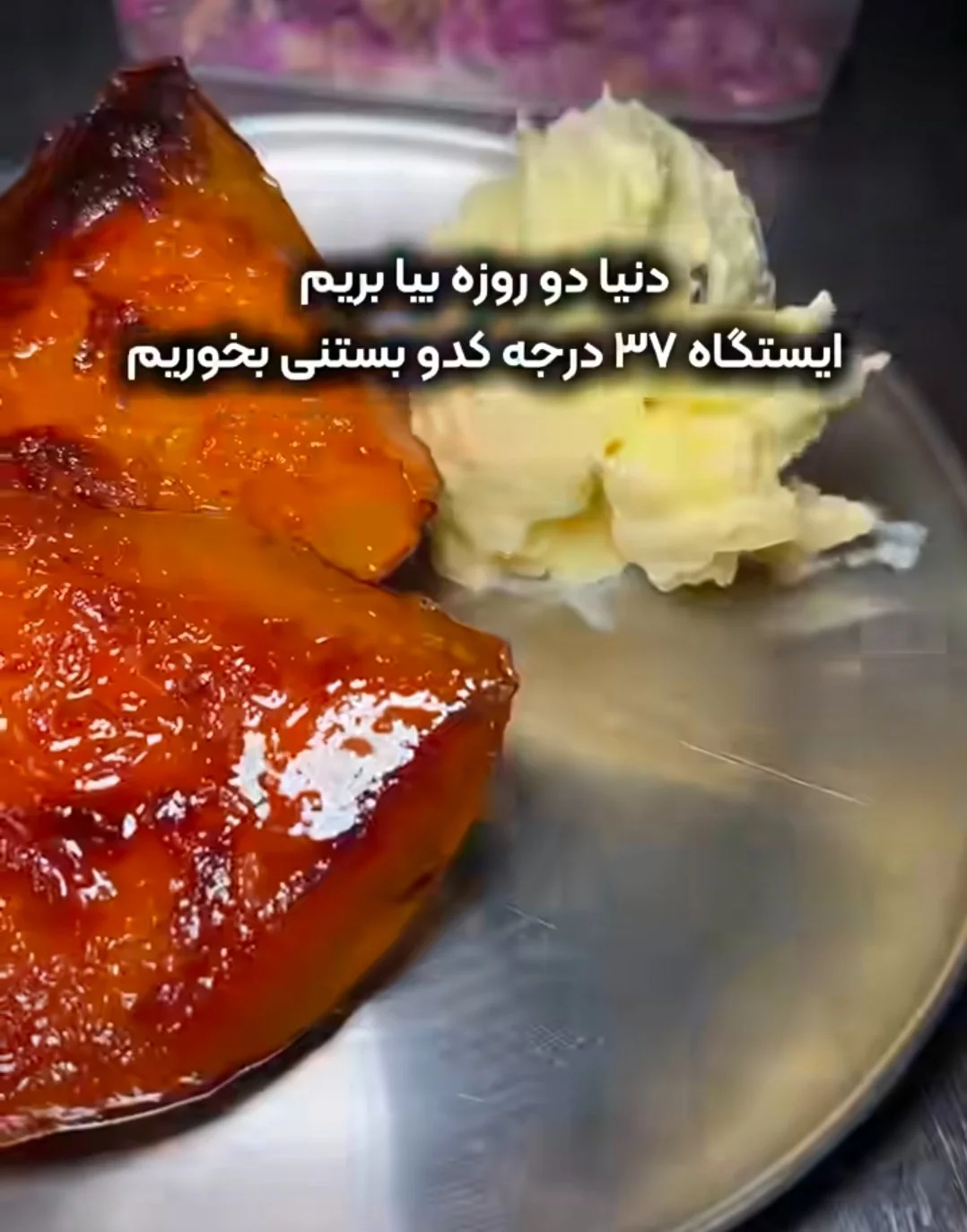 ایستگاه ۳۷، تصویر ۳