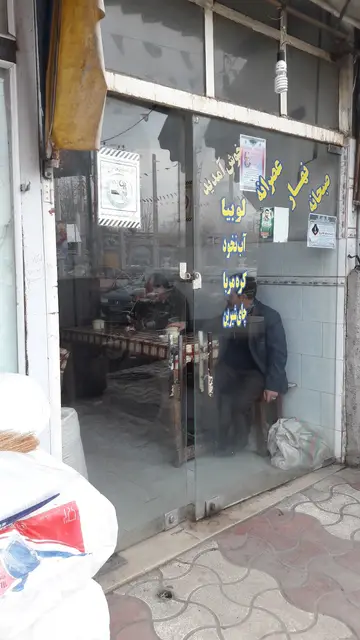 قهوه خانه مهرنوش