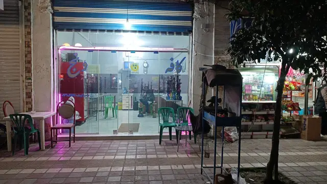کافه سنتی دنج