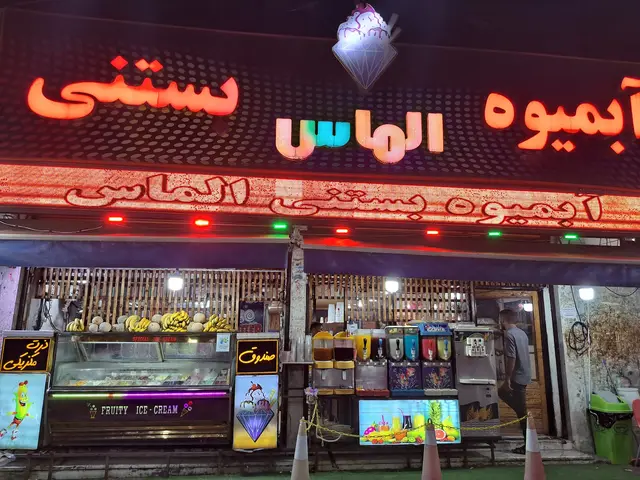 آبمیوه بستنی الماس