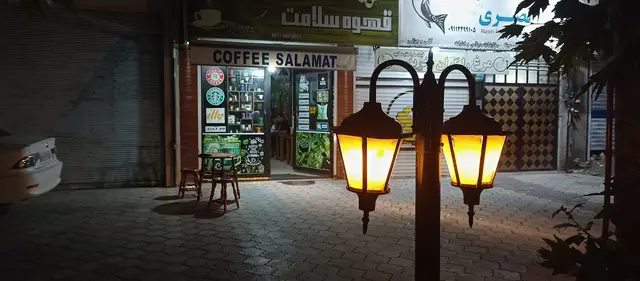 قهوه سلامت