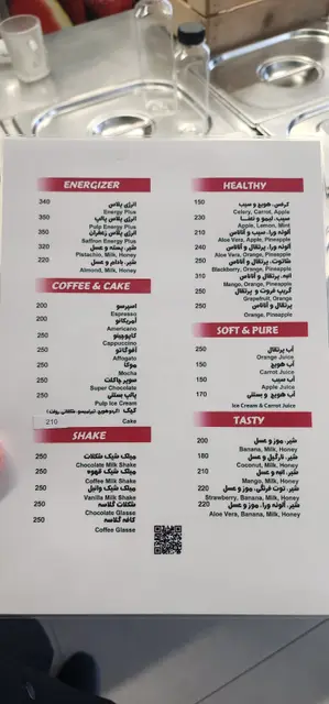 پالپ